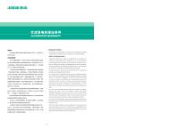SLG Alternator Introduce-8