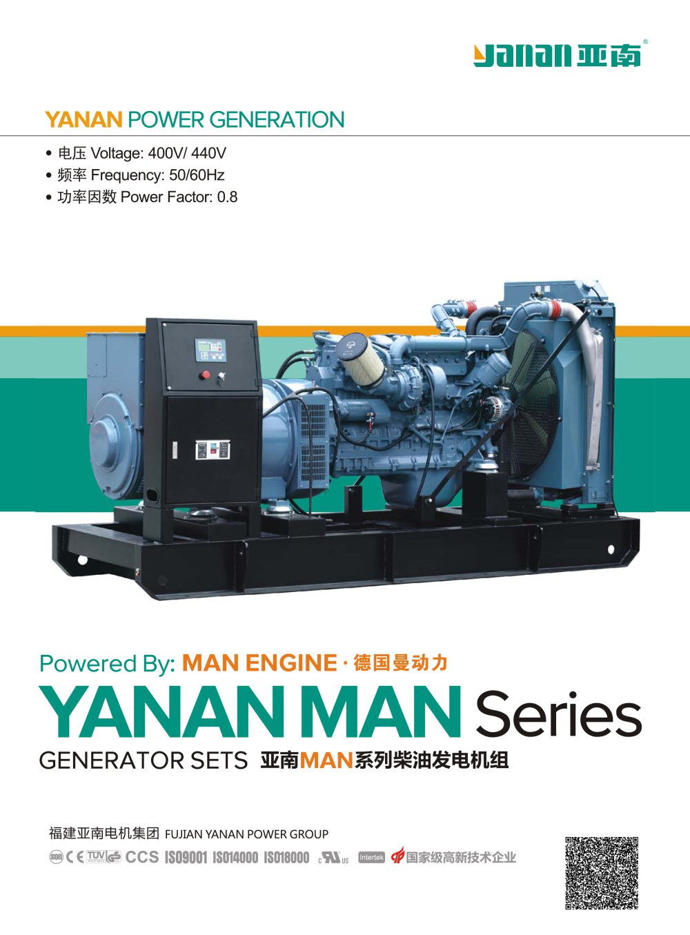 This Man Series Pdf