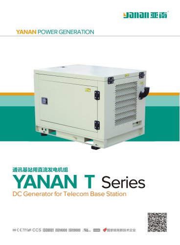 YANAN T Series DC Generator for Telecom Base Station