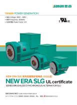 YANAN UL CERTIFICATE ALTERNATOR - 1