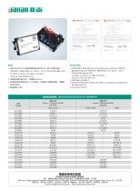 YANAN UL CERTIFICATE ALTERNATOR - 2