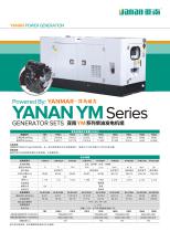 YANAN YANMAR SERIES GENERATOR SETS - 1