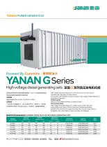 YANAN YN-G SERIES HIGH VOLTAGE DIESEL GENERATING SETS - 1