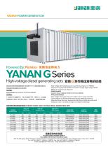 YANAN YN-G SERIES HIGH VOLTAGE DIESEL GENERATING SETS - 2