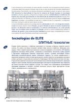 ELITE Technology - 3