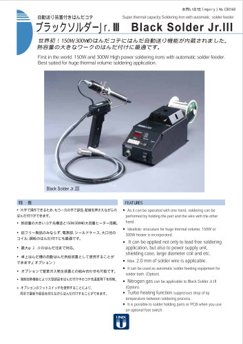 High power soldering station with automatic feeder Black SOLDER Jr.III