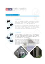 TOPPOWER product catalog-2