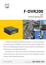 F-DVR200 3G 4G HDD Mobile DVR - 1