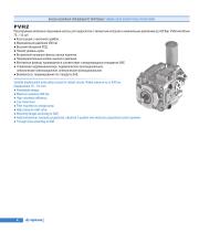Axial-piston pumps and motors for closed circuit-6