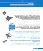 Control Valves-3