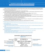 Control Valves-4