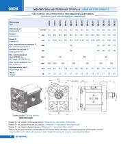 Gear Motors K series-6