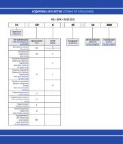Gear pumps and motors-2