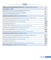Gear pumps and motors-5