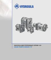 Gear pumps and motors-6