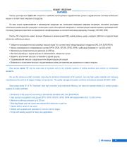 Gear pumps and motors-7
