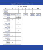 Gear pumps Series Master-2