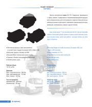 Gear pumps "T" series-4