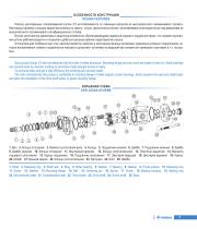 Gear pumps "T" series-5