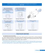 Hydraulic Cylinders-11