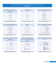 Hydraulic Cylinders-7