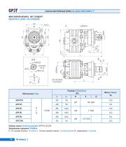 HYDROSILA Hydraulic components for truck applications-13