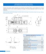 Inline valves-10