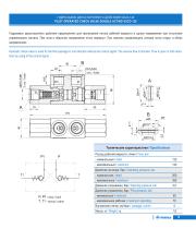 Inline valves-11