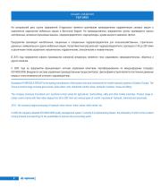 Inline valves-4