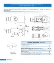Inline valves-6