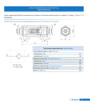 Inline valves-7