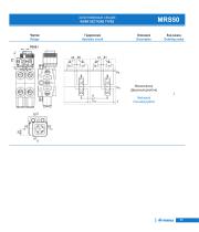 MRS sectional control valves series-13