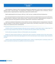 MRS sectional control valves series-4