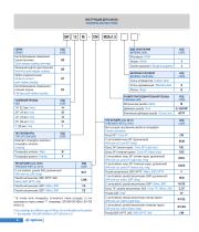 Quick Release Coupling, fittings, high pressure hoses-6