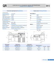 Quick release couplings-11