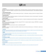 Quick release couplings-7