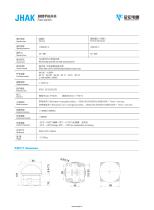 foot switch-6