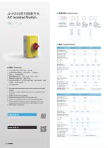 ISOLATING SWITCH-5