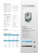 RELAY & RELAY SOCKET-10