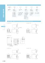 RELAY & RELAY SOCKET-11