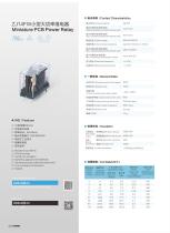 RELAY & RELAY SOCKET-23