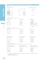 RELAY & RELAY SOCKET-9