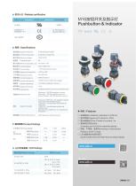 Signal Tower / Pushbutton & Indicator-13