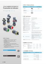 Signal Tower / Pushbutton & Indicator-6