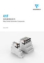 SLIM RELAY BASE  2Z-1