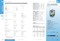 WZJH Relay and Socket-10