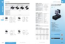 WZJH Relay and Socket-19