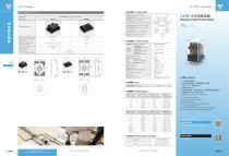 WZJH Relay and Socket-22