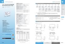 WZJH Relay and Socket-5