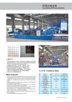 Zhongji Assembling 3D Panel Machine With CE - 1